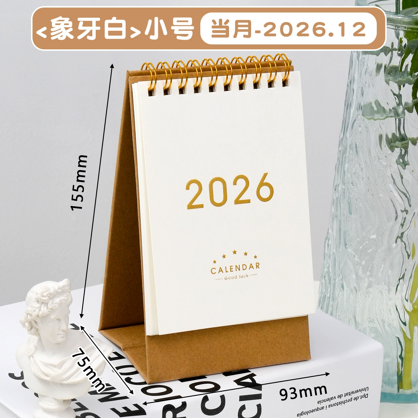 Кожаный настольный календарь, на 2026 год, на 2025 год