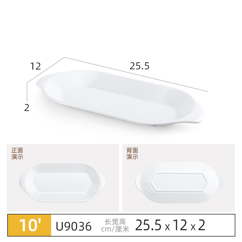 화이트-9036