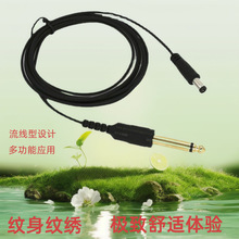 �y���y��DC�Դ��僽�6.35�DDC5521������ֱ��2MM ���wȫ�~������