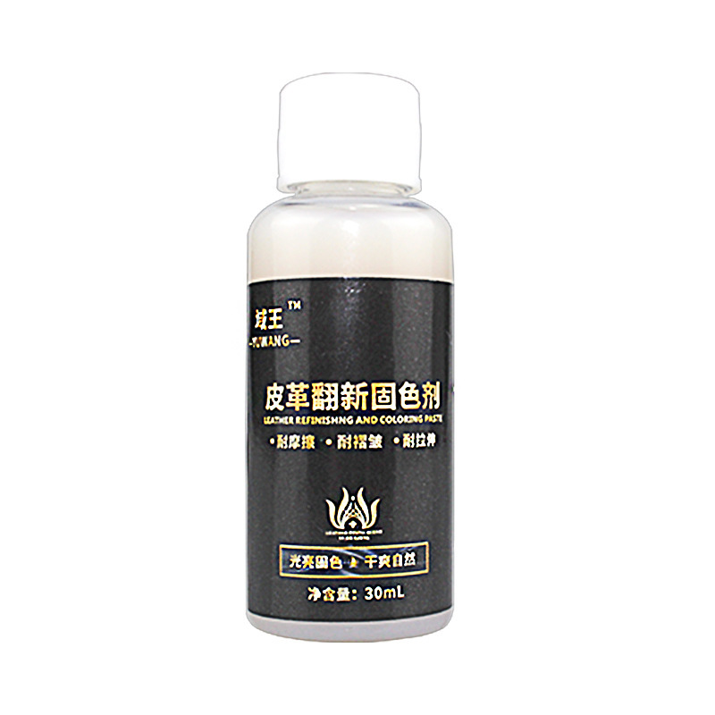 域王30g皮革封边油 皮具箱包修复封边液调色快干弹力皮边油厂家批|undefined