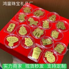 新款水贝足金999招财猫爆富平安吉祥如意葫芦手机贴批发