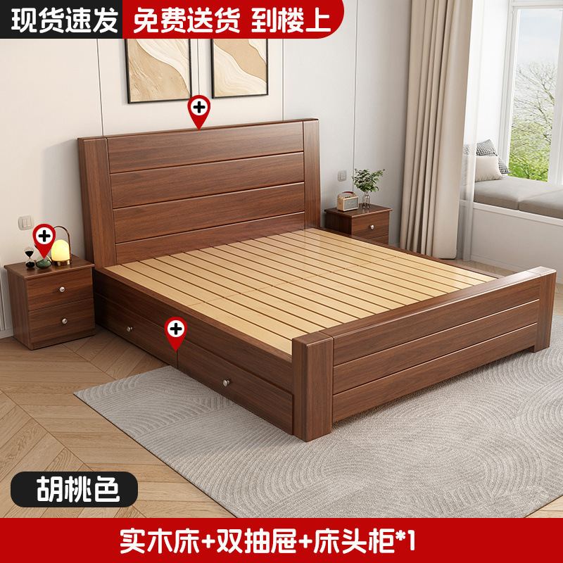 [월넛 컬러] 원목 침대 + 더블 서랍 + 침대 옆 테이블 1개