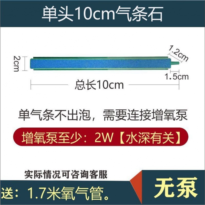 新款鱼缸氧气泵气泡条水族增氧气气泡石家用气帘装饰纳米气盘石|undefined