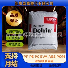 25%���w����POMԭ�� ���϶Ű� 525GR ِ����� �ۼ�ȩ �߄���pom