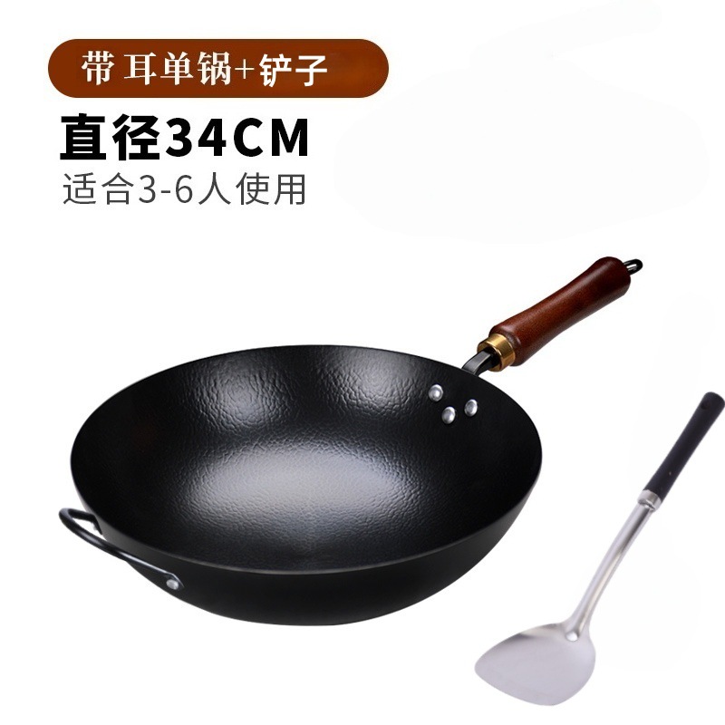 34cm 망치무늬 단일냄비 + 귀 + 삽 [냄비준비완료]