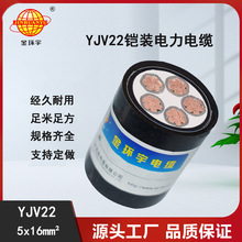 h|,YJV22 5*16|,YJV22 zb|,h늾r