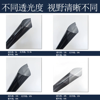 Automotive Film Cross-border high-definition car window
