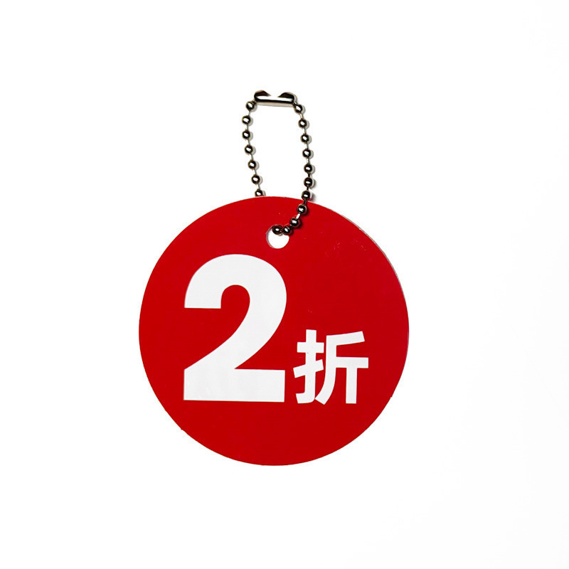 号吊牌圆形标签大小价格标价牌牌折扣防水小.促销塑料垒德株