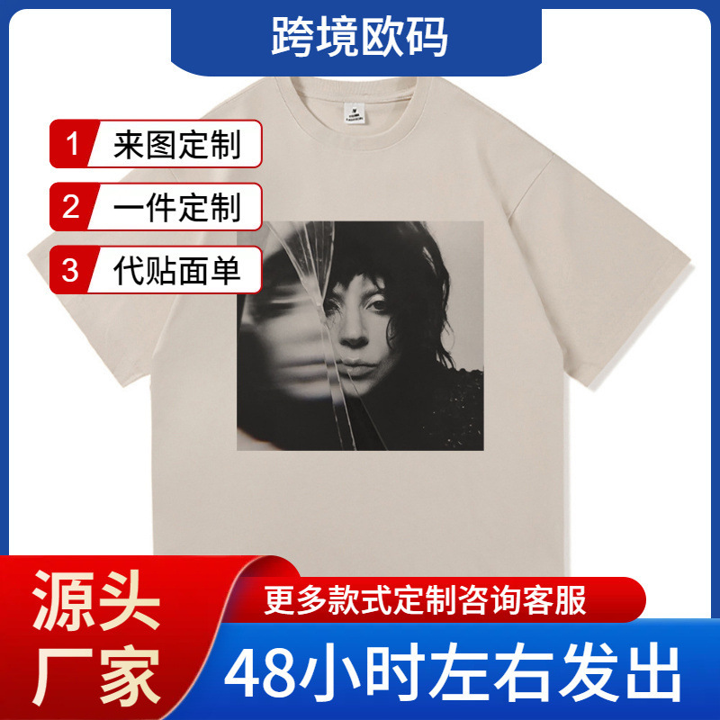 Independent Station Loose Lady Gaga Mayhem T-Shirt 2025 Album Fashion Men Women Clothing