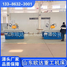 M7140大水磨床生产厂家直销平面磨7140自动下刀加装程控出厂价格