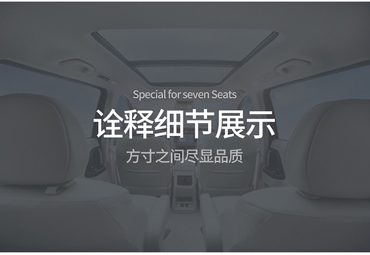 Car seat cover seven special Four Seasons surrounded by S1 Baojun 730 glory V four 5 Wuling Hongguang S hemp cushion