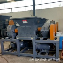 小型餐厨垃圾撕碎机办公用品生活机树枝竹节杂木破碎机双轴剪切