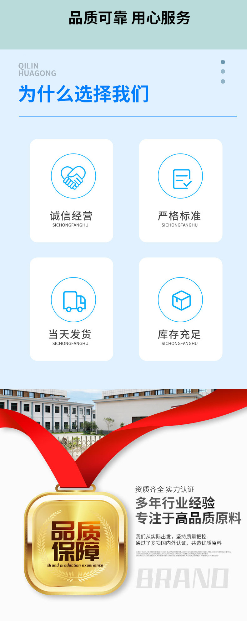 乙二醇叔丁醚1_05