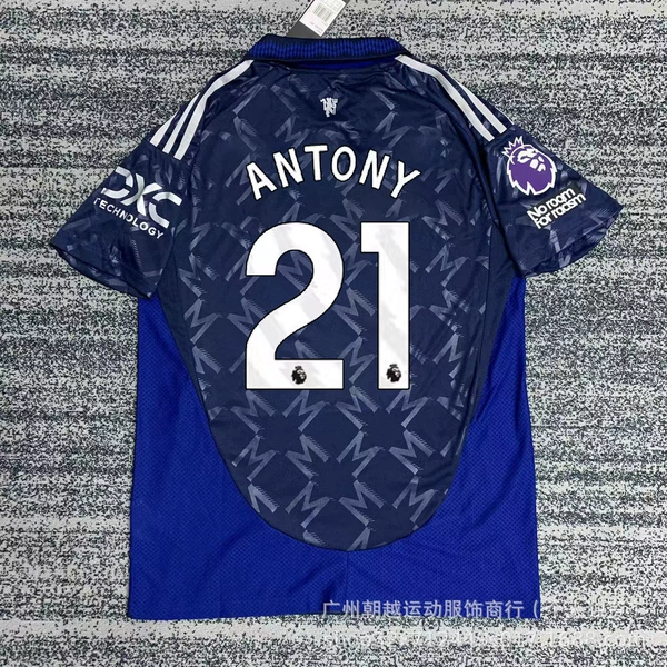 Fan version of away shirt No. 21 Anthony