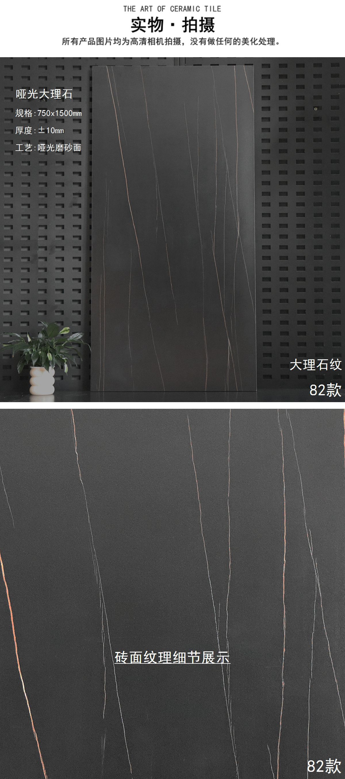 82-JTSJ 75005 (3)_副本.jpg