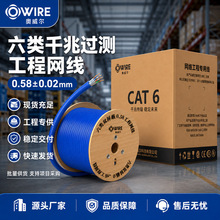 超六类双屏蔽网线Cat6SFTP纯铜双绞线抗阻信号稳定网络线千兆网线