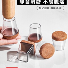 サイレントチェアフットパッド、耐摩耗性スツールフットカバー、シリコンカバーダイニングテーブルと椅子の脚保護カバー、テーブル脚の厚みのある保護パッド