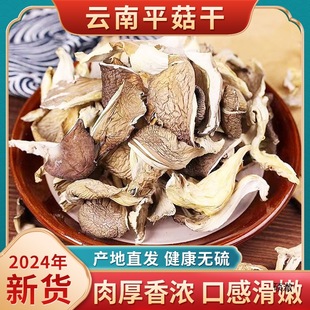 ƽ����؛ʳ�ñ��L��Ģ��Ƭ�r��ɽ��׹��I�B�Pβ����؛ɢ�b