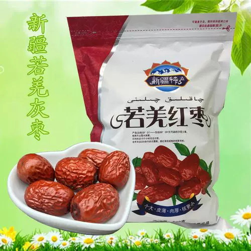 新疆特产若羌红枣灰枣网红零食伴手礼品团购煲粥粽子一件代发包邮