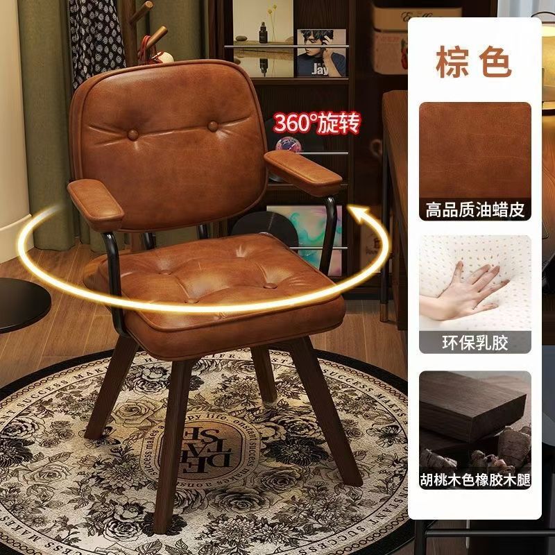 Ready Stock, Quick Delivery, Solid Wood Swivel Dining Chair, Home Use Soft Cushion Stool, Simple Study Room Comfortable Backrest Chair, Dining Room Swivel Dining Chair