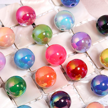 UV镀彩实色圆珠16mm亚克力珠子diy手机链串珠饰品配件散珠批发