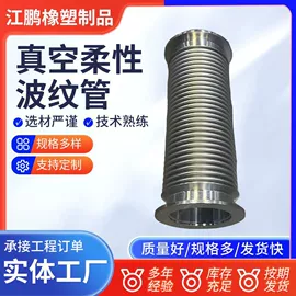 管道及配件;补偿器