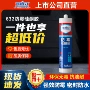 哥俩好防霉防水中性玻璃胶
