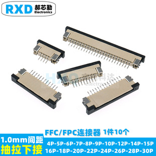 FFC/FPC���^�B��������1.0mm�����½�40/30/20/22/10/16/8/6/5/4P