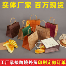 加厚现货高颜值无异味面包烘焙甜品店打包袋手提餐饮牛皮纸打包袋