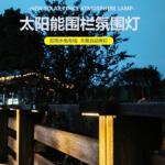 户外落地灯发光简约灯柱太阳能室内走廊装饰庭院灯圆柱氛围灯路灯