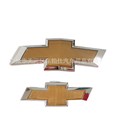 net logo front and rear car | Car logo
