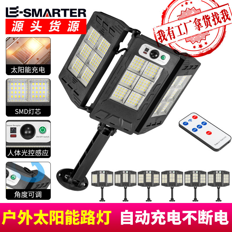 Transfronteriza nueva lámpara de calle solar Patio de inducción lámpara de pared inteligente con control remoto lámpara de pared al aire libre lámpara de parada