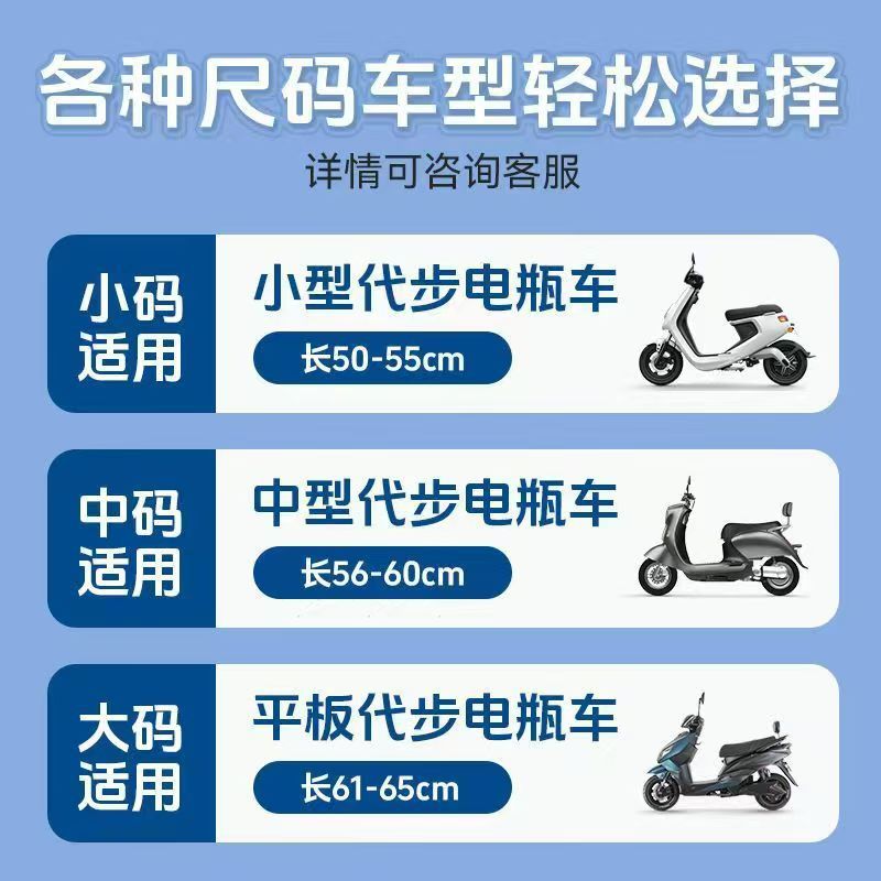 Electric car seat cover four seasons universal sunscreen waterproof heat insulation electric battery car waterproof seat cover pedal motorcycle