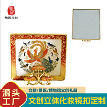 金属国风随身镜定制景区博物馆文创纪念品手持化妆镜仿古铜镜定做