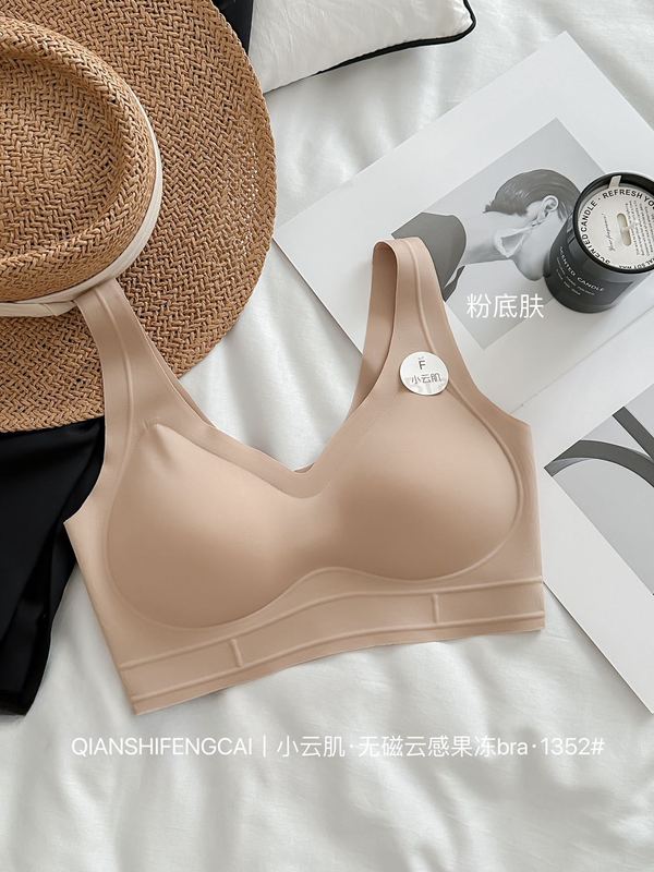 オリジナルハンガー Xiaoyunji 1352 非磁性リキッドファンデーション下着美しい背中見えないヌード感快適シームレスリフティングブラジャー|undefined