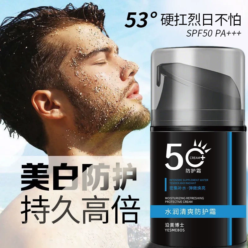 Увлажняющий освежающий защитный крем Dr. Yanmei освежает и увлажняет все тело и может использоваться для увлажнения и защиты от ультрафиолетовых лучей для мужчин.