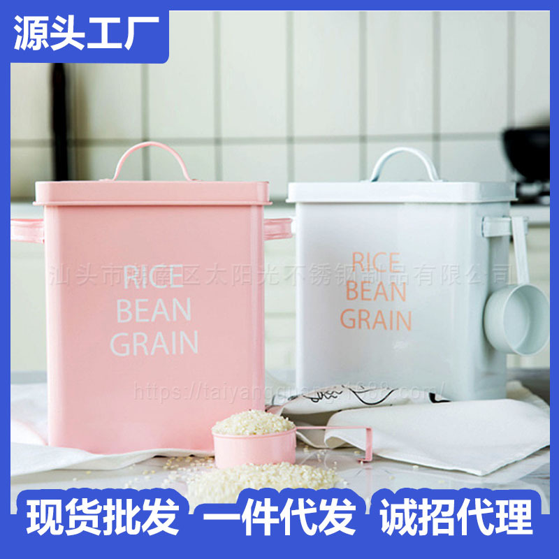 One-piece dropshipping rice bucket storage bucket iron bucket flour…