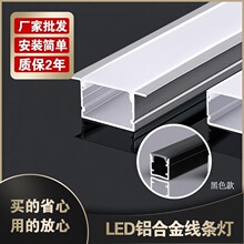 led����Ƕ��ʽ�X�Ͻ�24v��픻���12mm����1.2cm��������U�;��l��