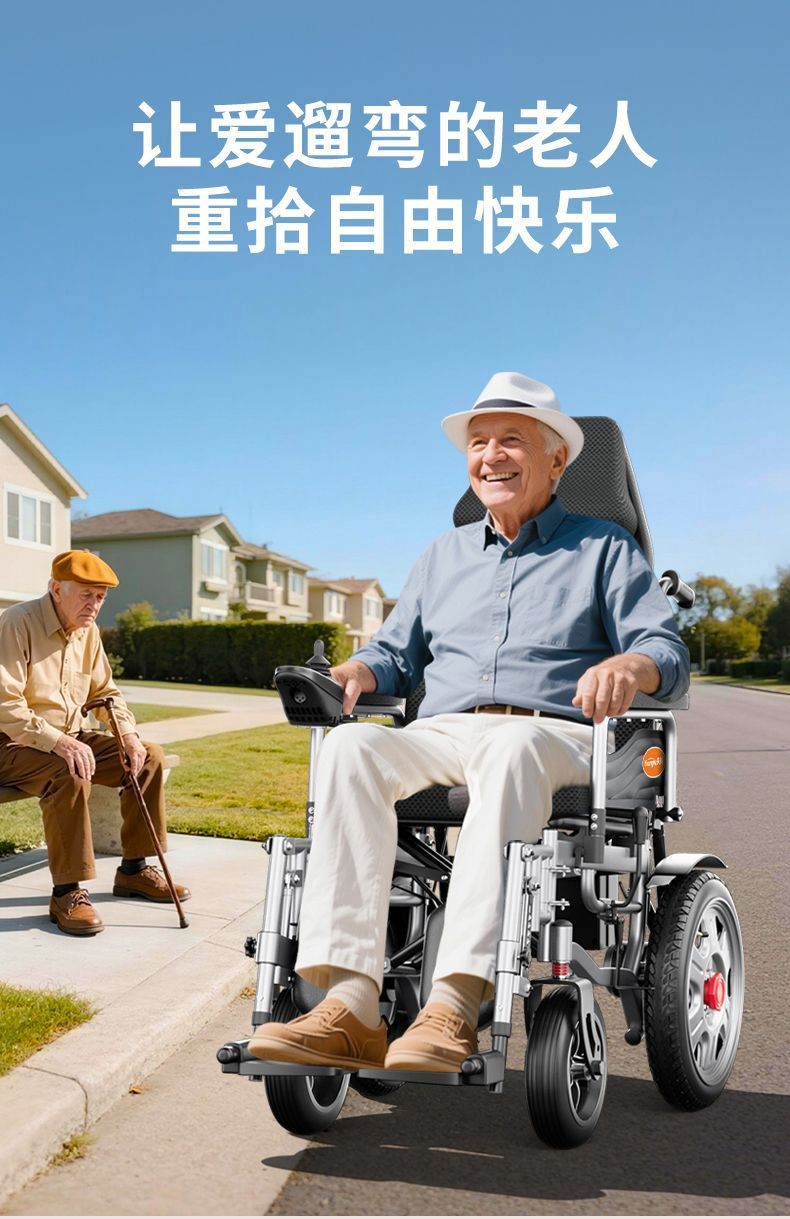 Electric Wheelchair Foldable Lightweight for Elderly and Disabled