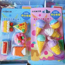 儿童卡通橡皮擦创意蛋糕甜点仿真实物橡皮小学生奖品可爱文具批发