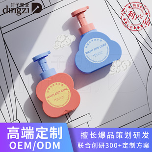 Cute Creative Pe Hand Sanitizer Bottle 350ml Press Pump Head Foam Plastic Bottle Facial Mousse Bottle Kidsren's Packaging Material