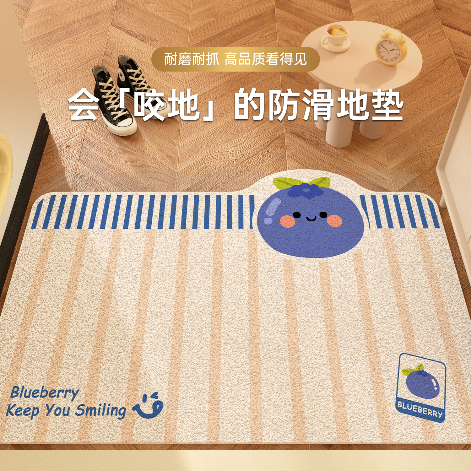 현관문 바닥매트, 자유롭게 재단 가능한 특수형 만화풍 출입문 바닥매트, 먼지 제거, 진흙 긁힘, 흙 실크링 바닥매트