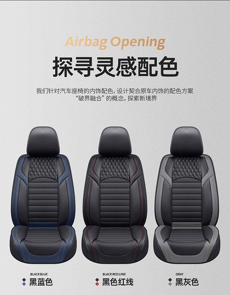 Dr. Jay Car Seat Cushion Four Seasons Universal Full Surround Leather Seat Cover