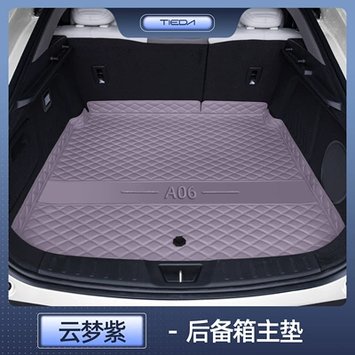 Trunk Mat – Mat - yunmeng-zi-trunk-main-mat-changan-qiyuan-a06