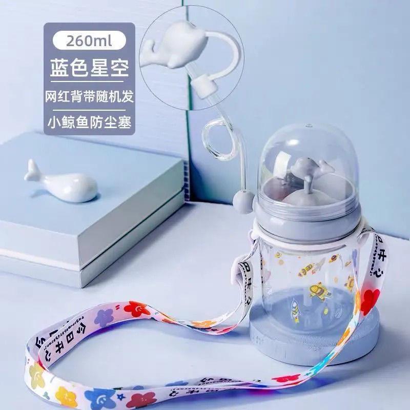 子供趣味ダイビングカップクジラ噴水カップ家庭用かわいい学生子供プラスチックカップ転倒防止携帯ストロー付き|undefined