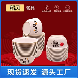 可降解餐具;一次性碗碟;一次性茶具