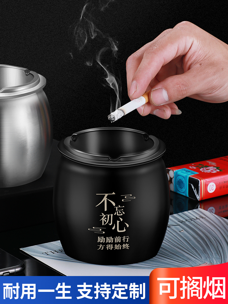 Trend ashtray stainless steel for home use for living room