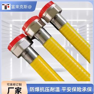 4 points 304 stainless steel gas pipe gas pipe natural gas pipe can be buried thick bellows hose manufacturers wholesale