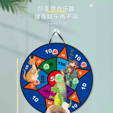 儿童水果粘粘球标靶幼儿园益智早教玩具动物吸球盘粘球投掷盘套装