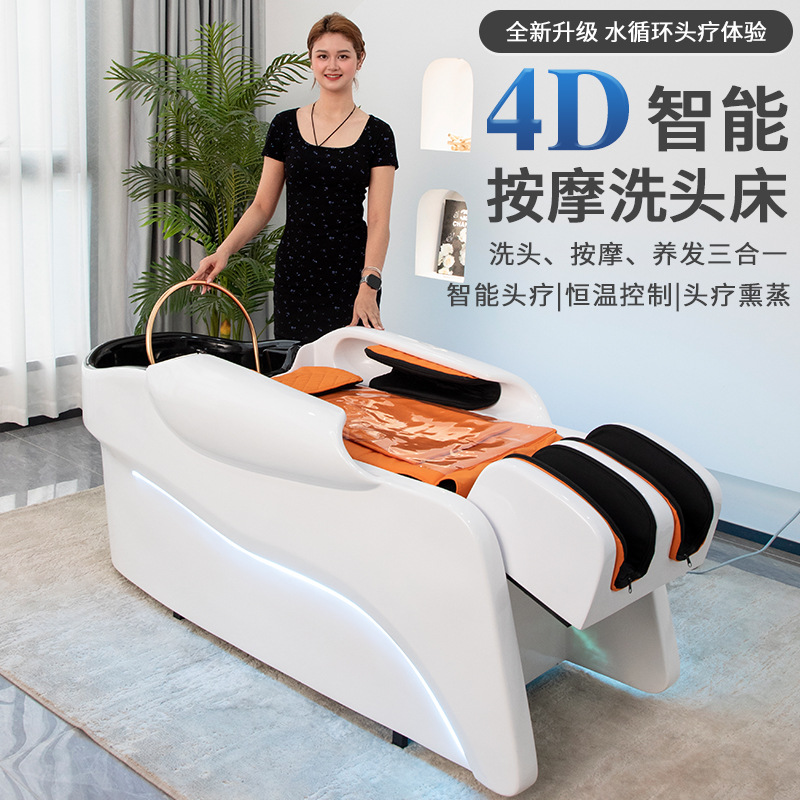 Barbería inteligente lavabo de masaje eléctrico cama de belleza lavabo cama de lavado cama de masaje especial salón de peluquería cama de lavado